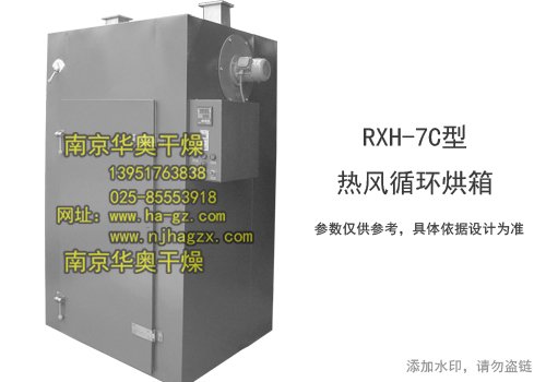 rxh-7cLѭh(hun)