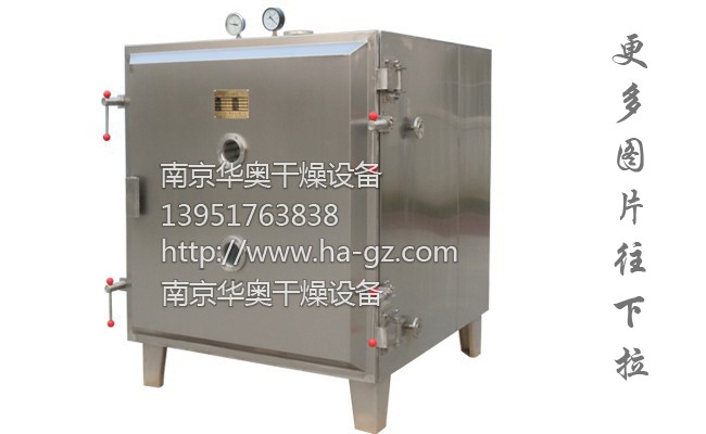 蒸汽加熱真空干燥箱 蒸汽加熱真空干燥箱