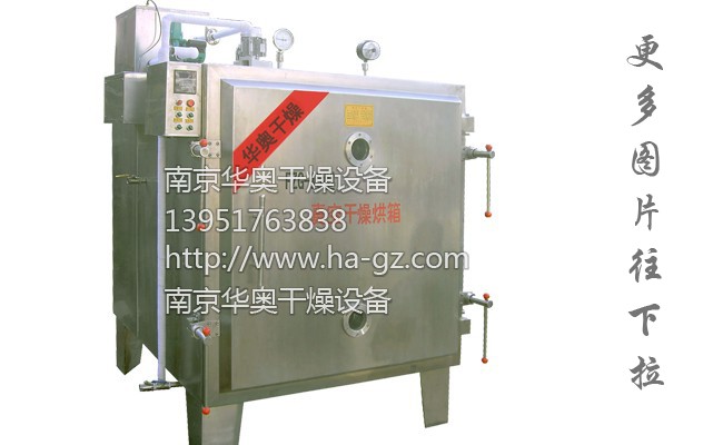 FZG系列熱水加熱真空干燥箱 FZG系列熱水加熱真空干燥箱