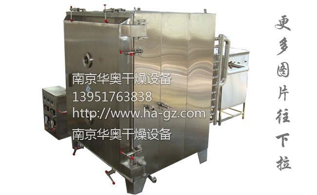 導熱油真空干燥箱 導熱油真空干燥箱