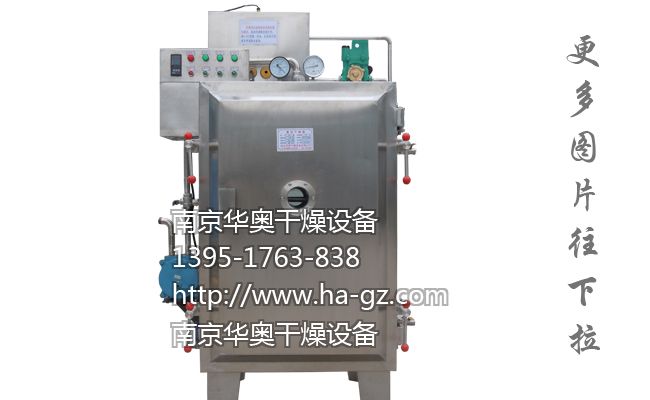 FZG-4型水加熱真空烘箱 FZG-4型水加熱真空烘箱