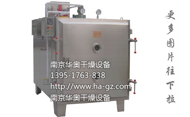 FZG系列之水加熱低溫真空干燥箱 FZG系列之水加熱低溫真空干燥箱