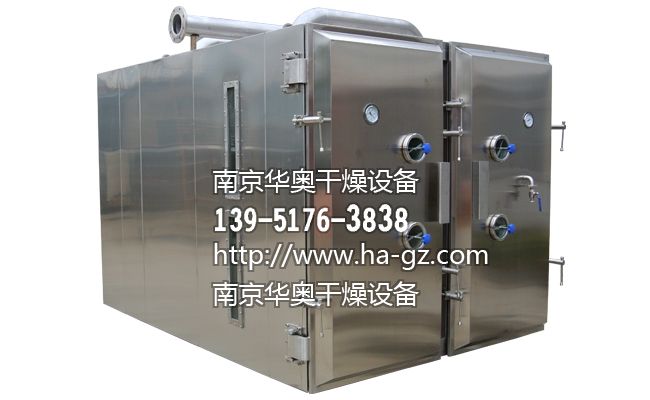 FZG大型真空干燥箱1